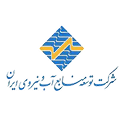 شرکت توسعه منابع آب و نیروی ایران